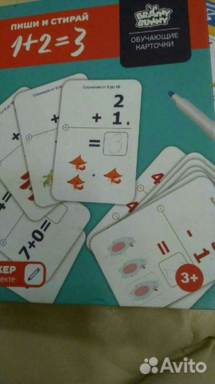 Обучающие карточки