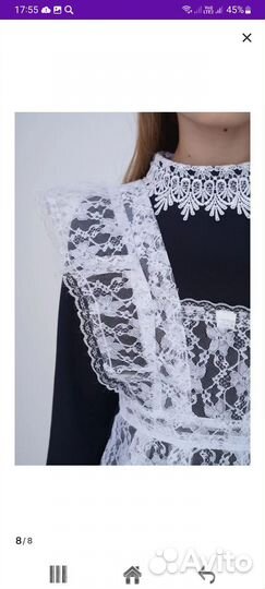 Белый школьный фартук