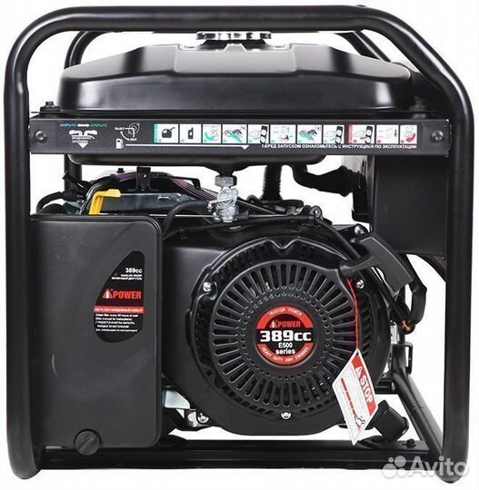 Бензиновый генератор A-iPower lite AP5500