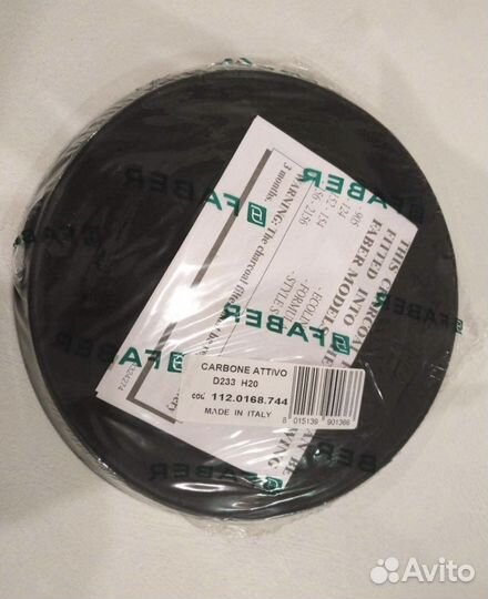 Faber - Фильтр с активированным углем