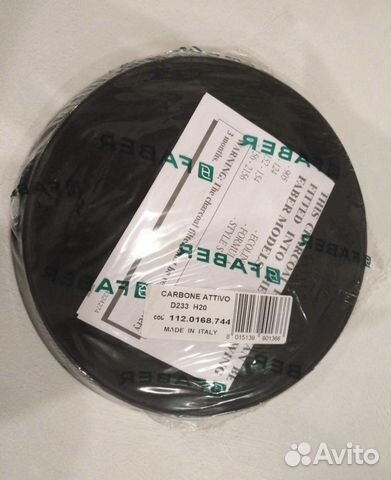 Faber - Фильтр с активированным углем