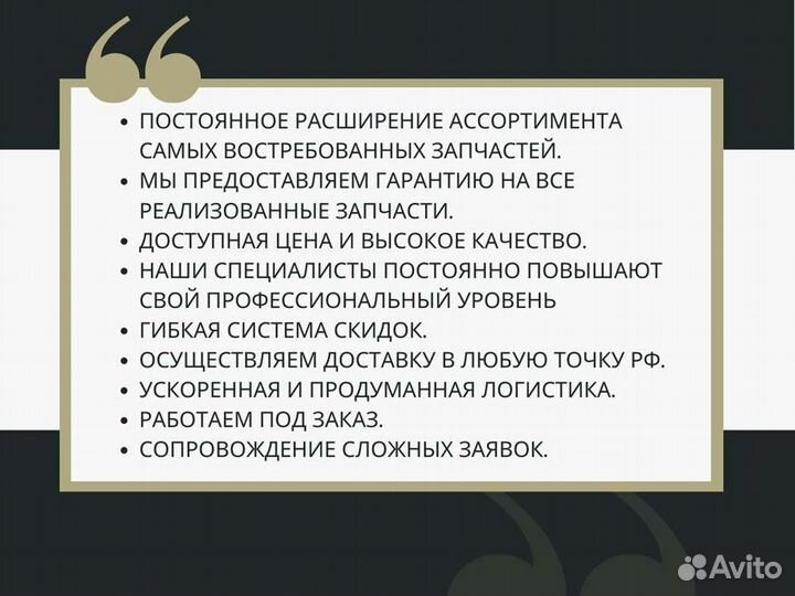 Прокладка гбц John Deere