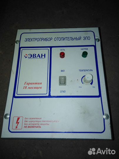 Электокотел