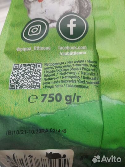 Корм для шиншилл