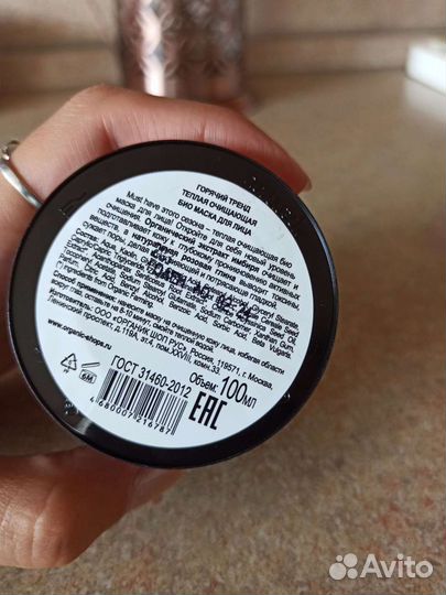 Маска для лица