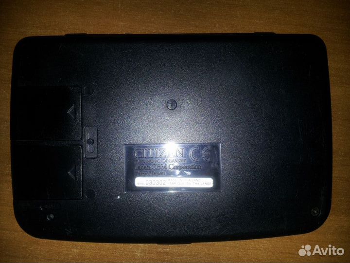 Электронная записная книжка