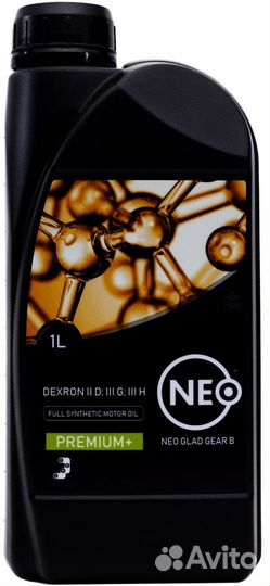 Neo Glad Gear B (dexron )