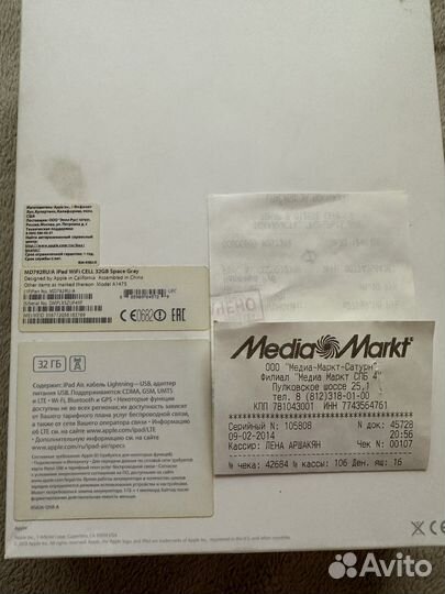 iPad air 32gb wifi cellular