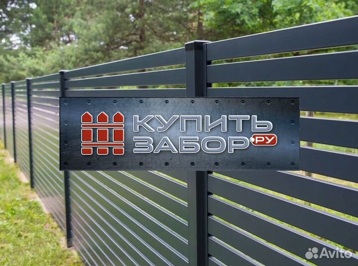 Забор ранчо от производителя