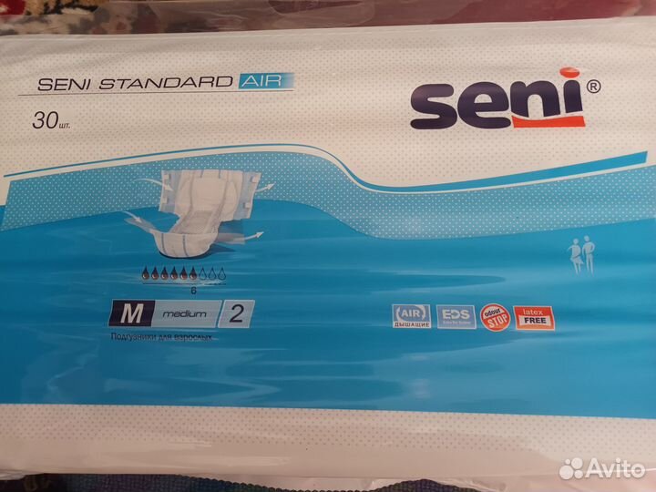 Подгузники трусы для взрослых m