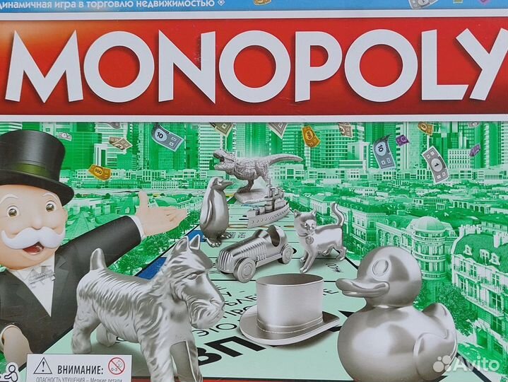 Игра монополия