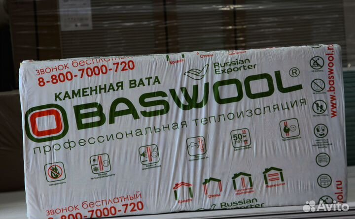 Утеплитель из каменной ваты Baswool 50 мм