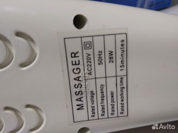 Массажер