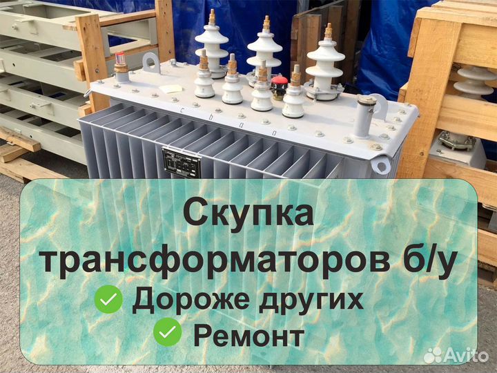 Трансформатор тмг400/6 б/у