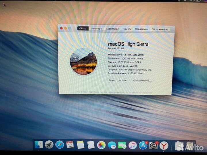 Apple MacBook Pro 13 late 2011