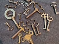 Ключи старые
