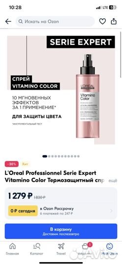 Термозащитный спрей для волос L'oreal