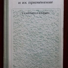 Технология производства древесных пластиков