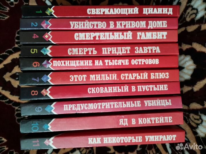 Остросюжетный детектив разные авторы 11 книг