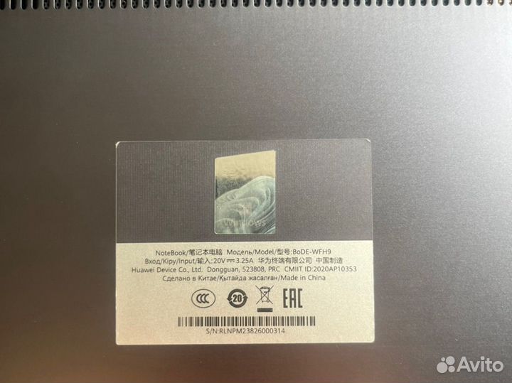 Ноутбук huawei D15