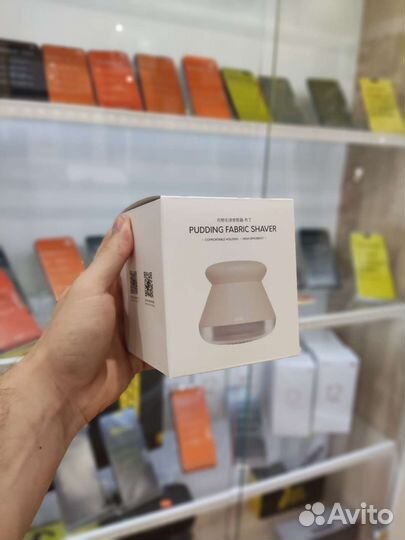 Машинка для снятия катышков xiaomi