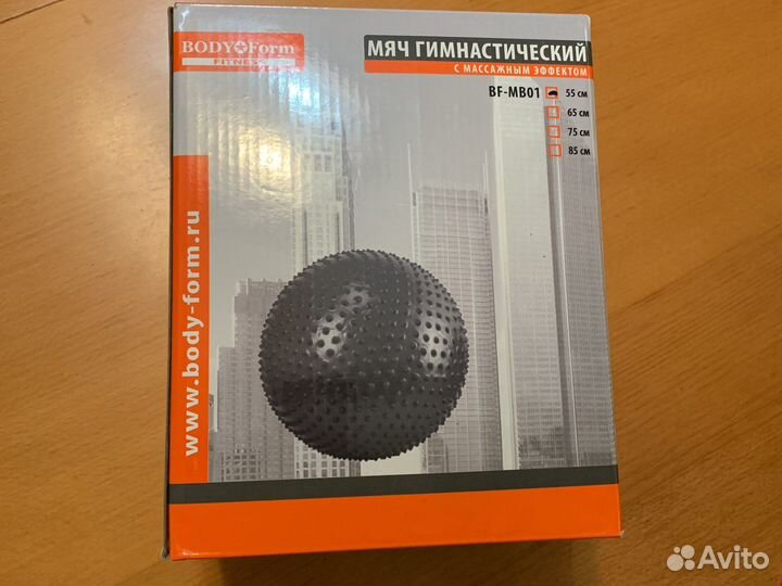 Мяч гимнастический, для фитнеса, фитбол