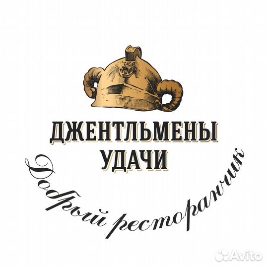 Бухгалтер калькулятор