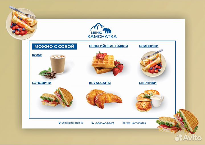 Графический дизайнер