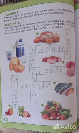 Книги для школьников пакетом