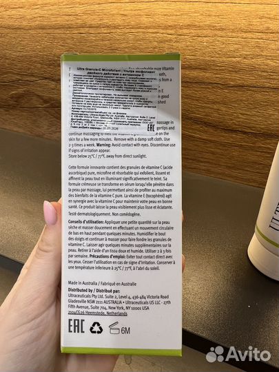 Ultraceuticals Granule-C Microfoliant