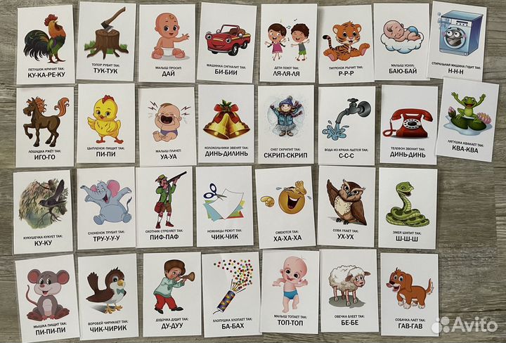 Развивающие карточки ламинированные для детей