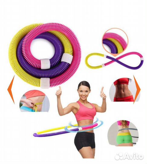 Тренажёр, гибкий Обруч, скакалка