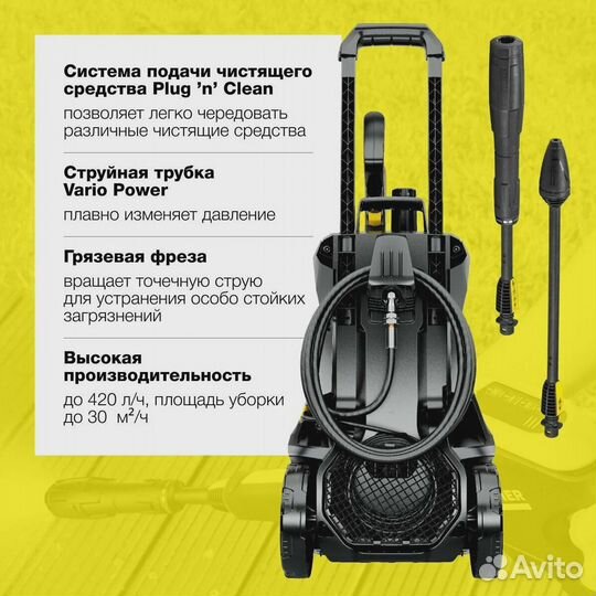 Новая+гарантия мойка Karcher k4 Power Control
