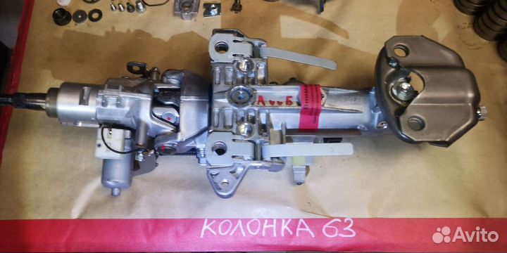 Рулевая колонка ленд крузер 200 Прадо 150