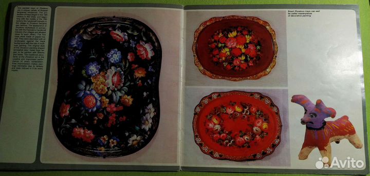 Russia's folk art Аэрофлот реклама 1986 СССР