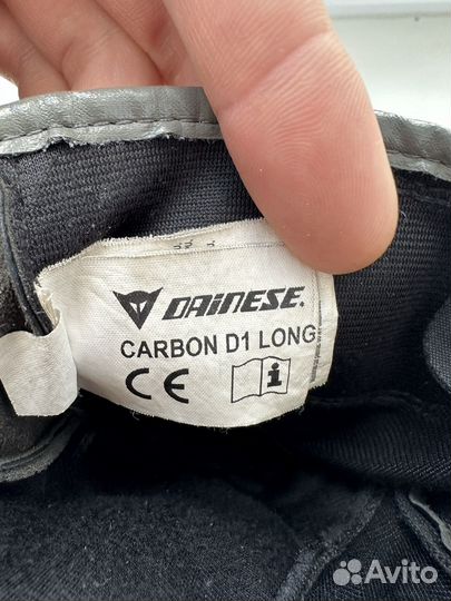 Мото перчатки Dainese Carbon Long Xl