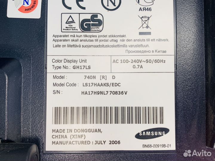 Монитор 17 Samsung SyncMaster 740N (арт 3)