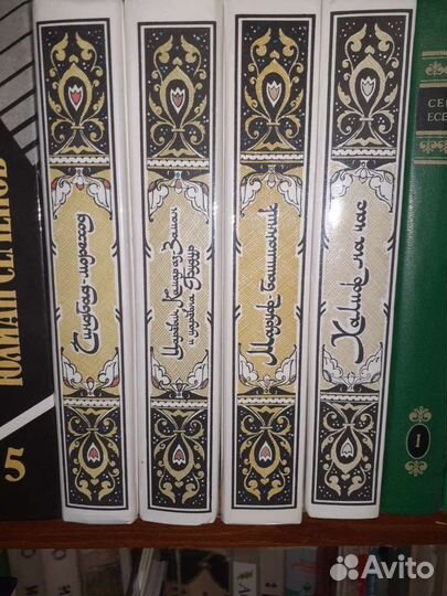 Книги, Тысяча и одна ночь