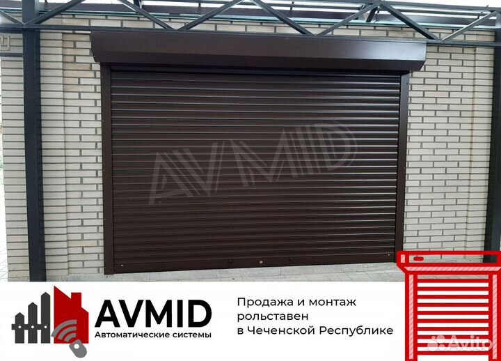 Рольставни