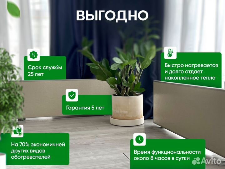 Обогреватель 150-650 Вт