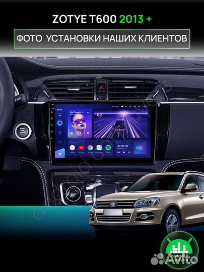 Магнитола Teyes CC3 zotye T600 2013+ Андроид