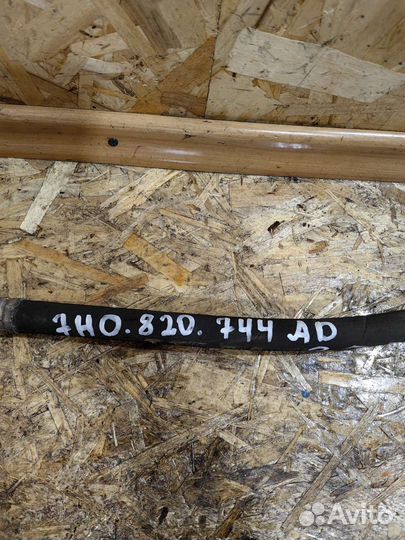 Трубка Шланг Кондиционер Транспортер т5 7H0820744A