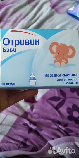 Насадки сменные для назального аспиратора