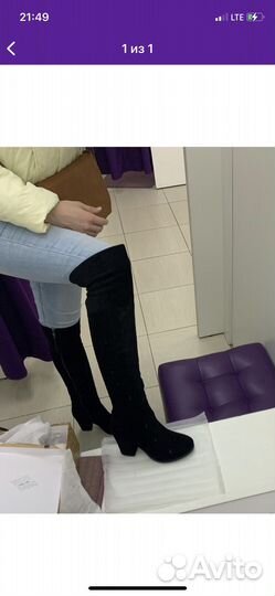 Ботфорты зима 37