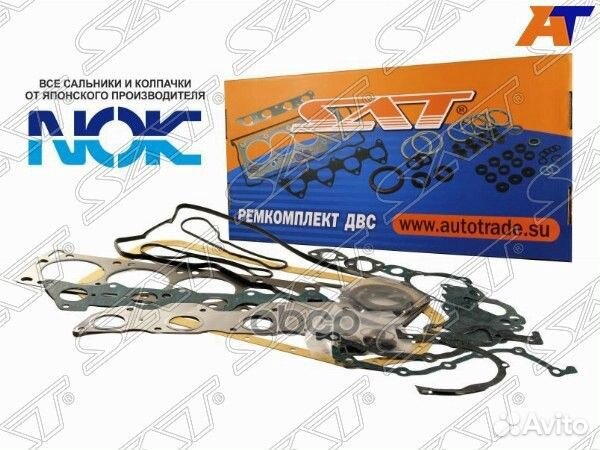 Ремкомплект двс toyota hiace,hilux,markii 2LTE