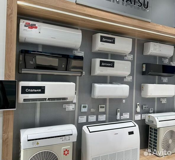 Кондиционеры, сплит-системы с доставкой установкой