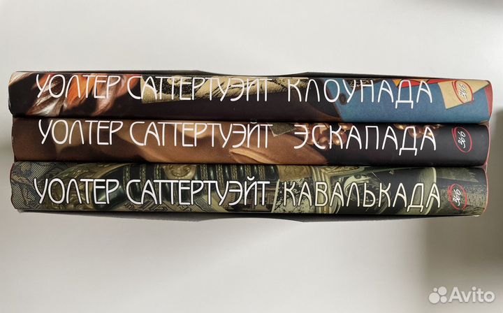 Домашняя библиотека