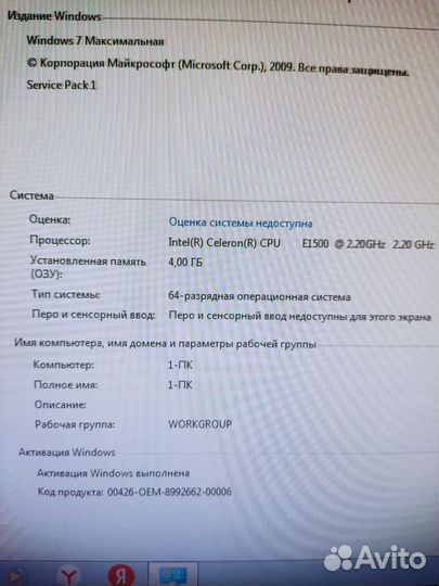 Системный блок intel Celeron