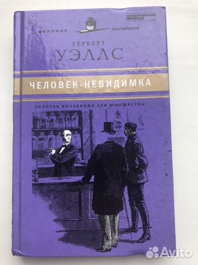 Книги золотая коллекция юношества