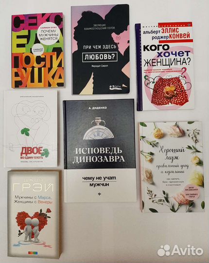 Психология психотерапия саморазвитие любовь массаж